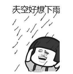 暴雨蓝色预警!网友:成都的雨终于下到主城区 暴雨蓝色预警!网友:成都的雨终于下到主城区