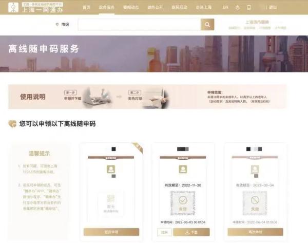 无智能手机学生如何乘坐公共交通？可以使用现金吗？上海发布指南→