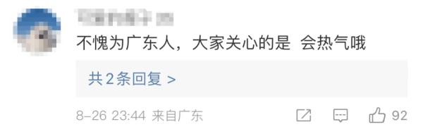 世界首个！人气水果出新品种，网友关注点却在"会不会太上火了…"