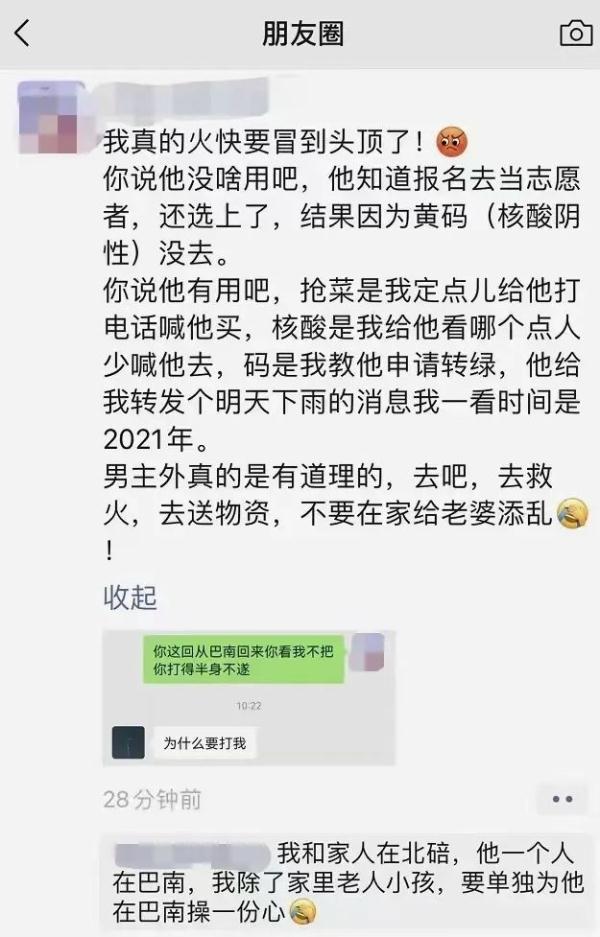 就差没把九宫格端上火场 重庆人的热情把消防大哥整不会了……