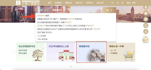 无智能手机学生如何乘坐公共交通？可以使用现金吗？上海发布指南→