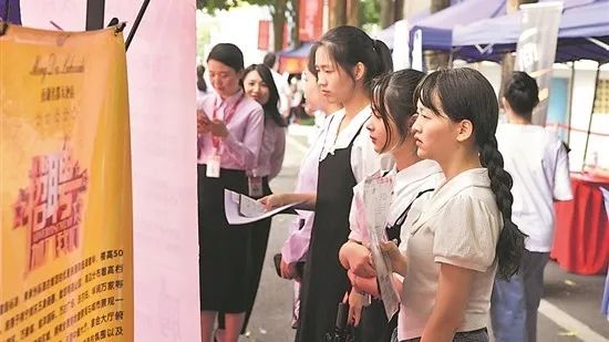 求职、实习都能内推？小心馅饼变陷阱