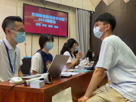 华南师范大学新生报到啦