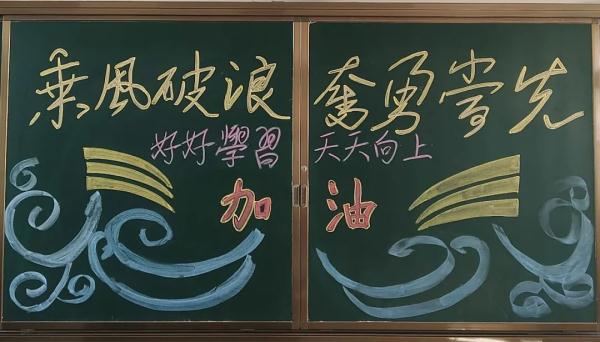 驻训官兵撤离学校后，留下的“礼物”亮了……