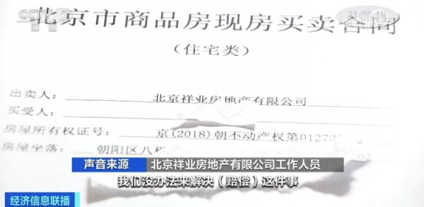 担心的事发生了！淋浴房玻璃门爆裂，男子受伤缝20多针！谁来赔？