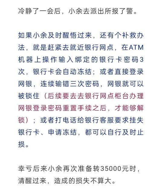 这类骗局专挑年轻漂亮女孩下手！已有人上当……