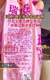 呼吸不畅浑身红肿！女童头孢输液过敏只因吃了这种零食……