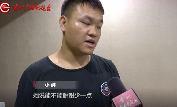 寻猫酬谢2000元，失主却临时反悔？贵阳小伙：她把我拉黑了