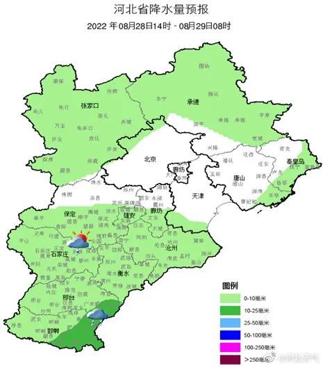 凉快！石家庄下雨了！下午继续降温……