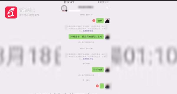 寻猫酬谢2000元，失主却临时反悔？贵阳小伙：她把我拉黑了