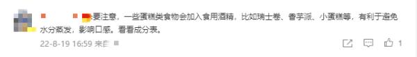 呼吸不畅浑身红肿！女童头孢输液过敏只因吃了这种零食……