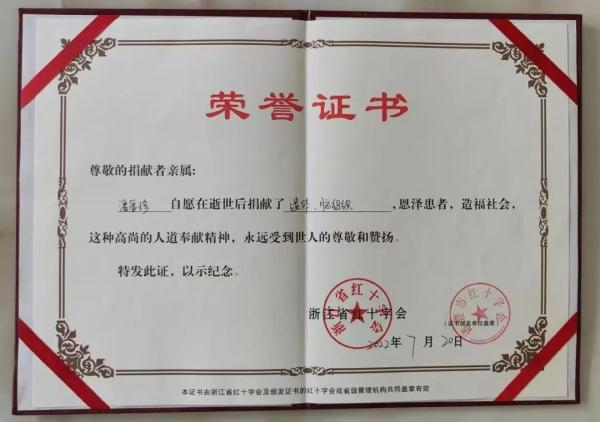她的心愿实现了！这次“重返讲台”，她成为大体老师