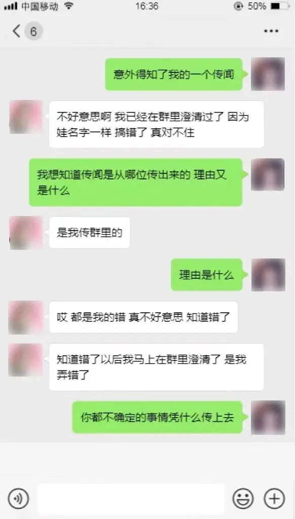 “她是第三者”，上海一近500人群集体吃瓜！群主摊上事儿了...