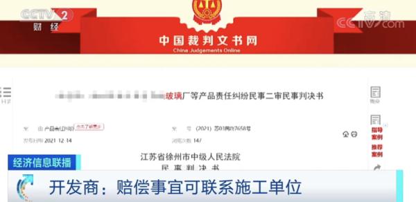 担心的事发生了！淋浴房玻璃门爆裂，男子受伤缝20多针！谁来赔？