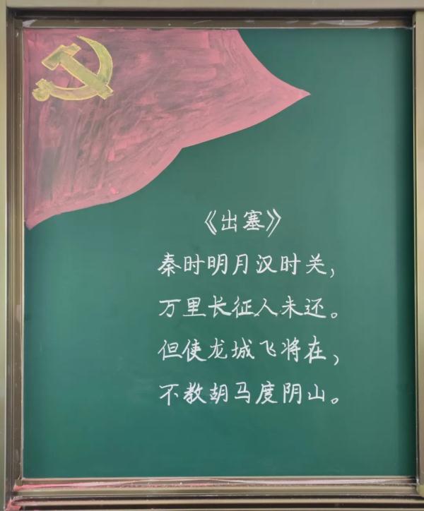 驻训官兵撤离学校后，留下的“礼物”亮了……