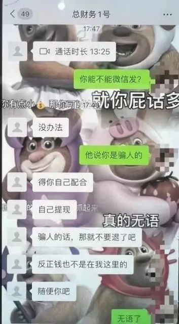 这类骗局专挑年轻漂亮女孩下手！已有人上当……