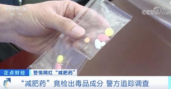 女子为了美，干这事……被警察盯上了
