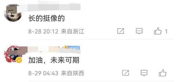 苏炳添14岁的师弟,百米11秒06! 苏炳添14岁的师弟,百米11秒06!