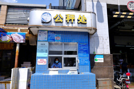 买海鲜最怕不足秤？广州黄沙水产市场实行商品计量不足先行赔偿机制