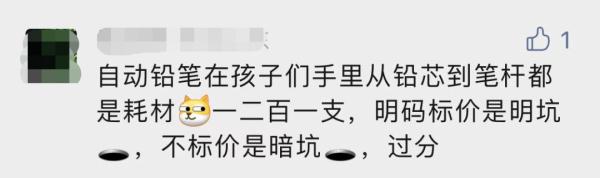 肉痛！动辄数百元！苏州爸妈们最近都在买......