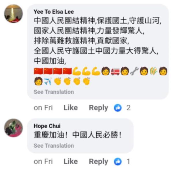 外国人被重庆故事震撼：这只可能出现在中国
