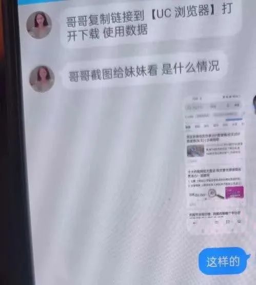 男子被小姐姐一句“哥哥”叫得“心猿意马”