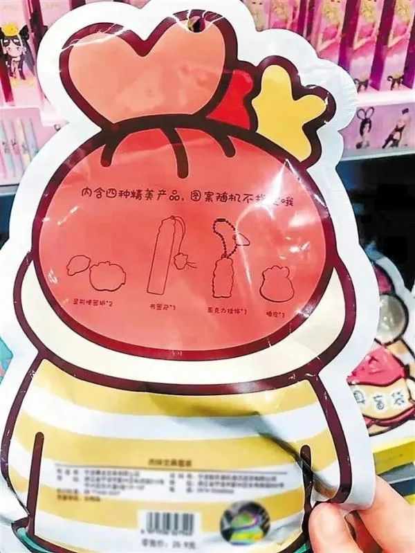 价格标签“失踪”、商品混放……“文具刺客”来了 价格标签“失踪”、商品混放……“文具刺客”来了