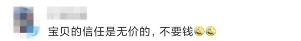 到派出所睡觉多少钱？8岁男孩随口问出答案