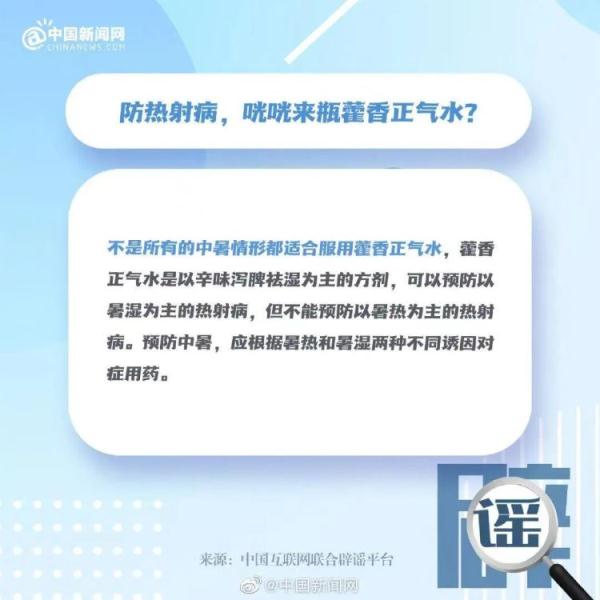 这款网红饮料，医生建议：别跟风！