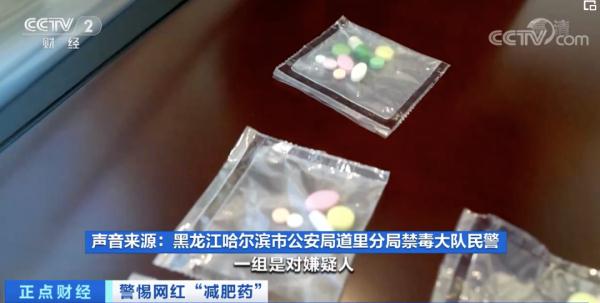 女子为了美，干这事……被警察盯上了