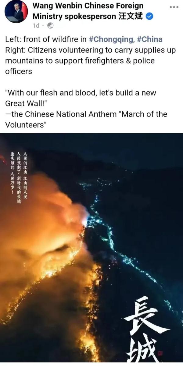 外国人被重庆故事震撼：这只可能出现在中国