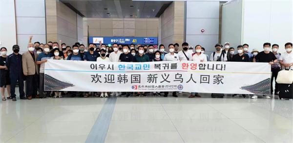 韩商乘包机抵达义乌 打开赴华采购新渠道 韩商乘包机抵达义乌 打开赴华采购新渠道