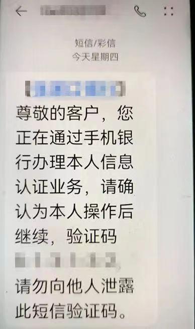“再晚几秒就危险了” 河北一辅警一口气冲上三楼……
