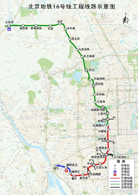 北京地铁16号线南段通车又近一步将实现国铁换乘