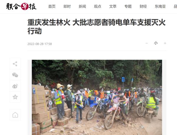 外国人被重庆故事震撼：这只可能出现在中国