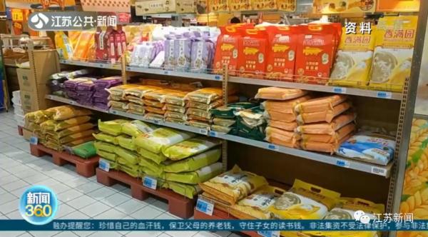 家里的米为啥凭空出现小虫？专家释疑→