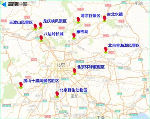 本周早高峰提前，北京这些路段交通压力将有所增加
