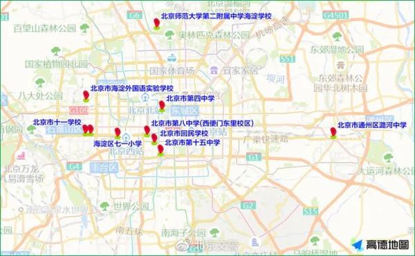 本周早高峰提前，北京这些路段交通压力将有所增加