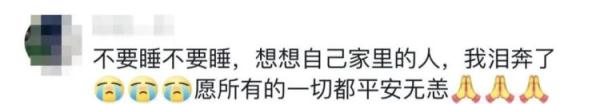事发高速！凌晨，交警“碎碎念”式喊话！网友：“碎碎平安”