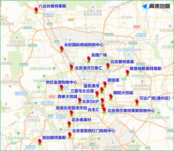 本周早高峰提前，北京这些路段交通压力将有所增加