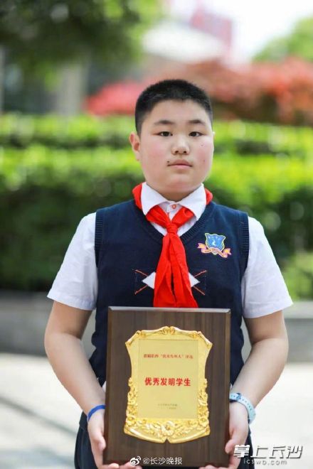 祝贺！长沙7名少年荣获宋庆龄奖学金
