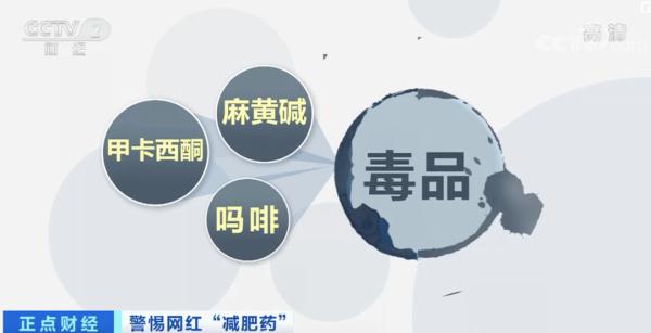 女子为了美，干这事……被警察盯上了
