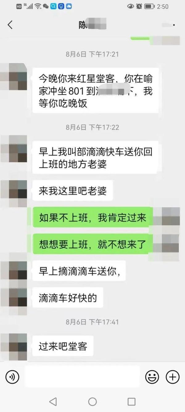 给网恋男友转钱后大姐被拉黑：他发誓一辈子对我好