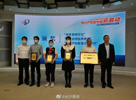 祝贺！长沙7名少年荣获宋庆龄奖学金