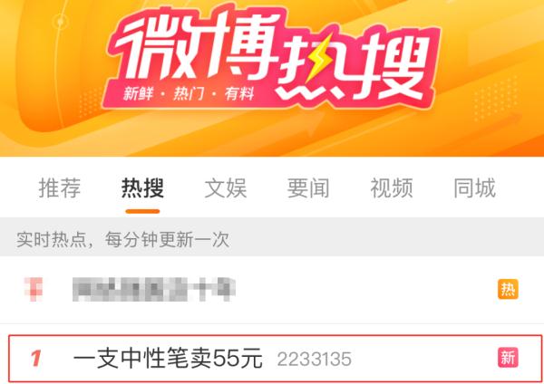 肉痛！动辄数百元！苏州爸妈们最近都在买......