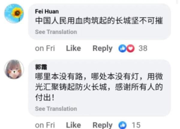 外国人被重庆故事震撼：这只可能出现在中国