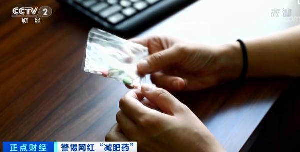 女子为了美，干这事……被警察盯上了