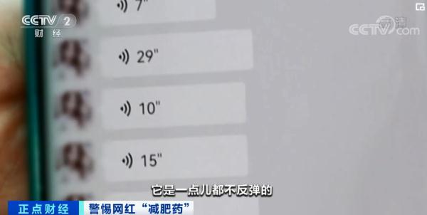 女子为了美，干这事……被警察盯上了