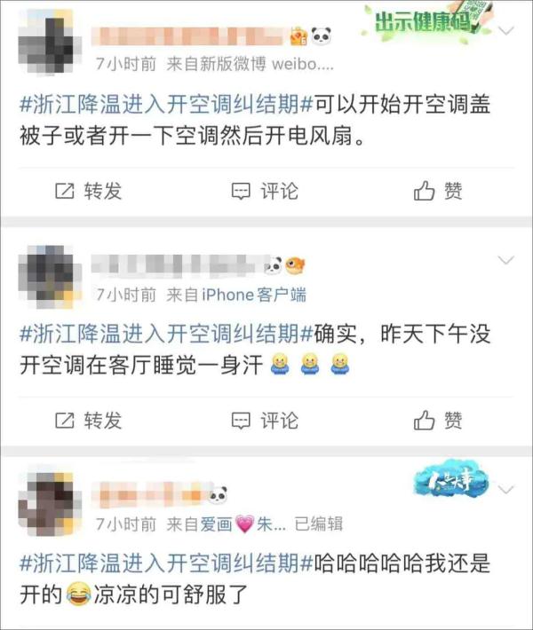 39.4℃！高温会反扑多久？11号台风“轩岚诺”最新消息：可能影响浙江
