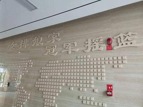 米乐M6 M6米乐全部导航(图5)